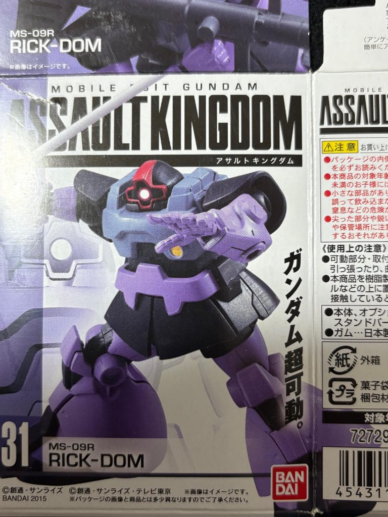作品名：本日ゲットしたもの。<p>今日は駿河屋でアサルトキングダムのリックドムとガンダムユニバーサルユニットのシャアザク（ORIGIN版）をゲットした。 旧キットばかりだと飽きてくるので、たまには食玩を買うのも悪くないな(gundam-kao6)</p>
