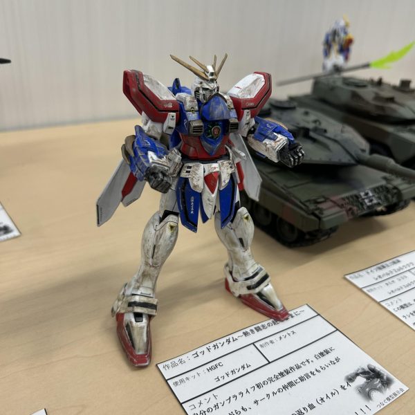 きのおのつづき