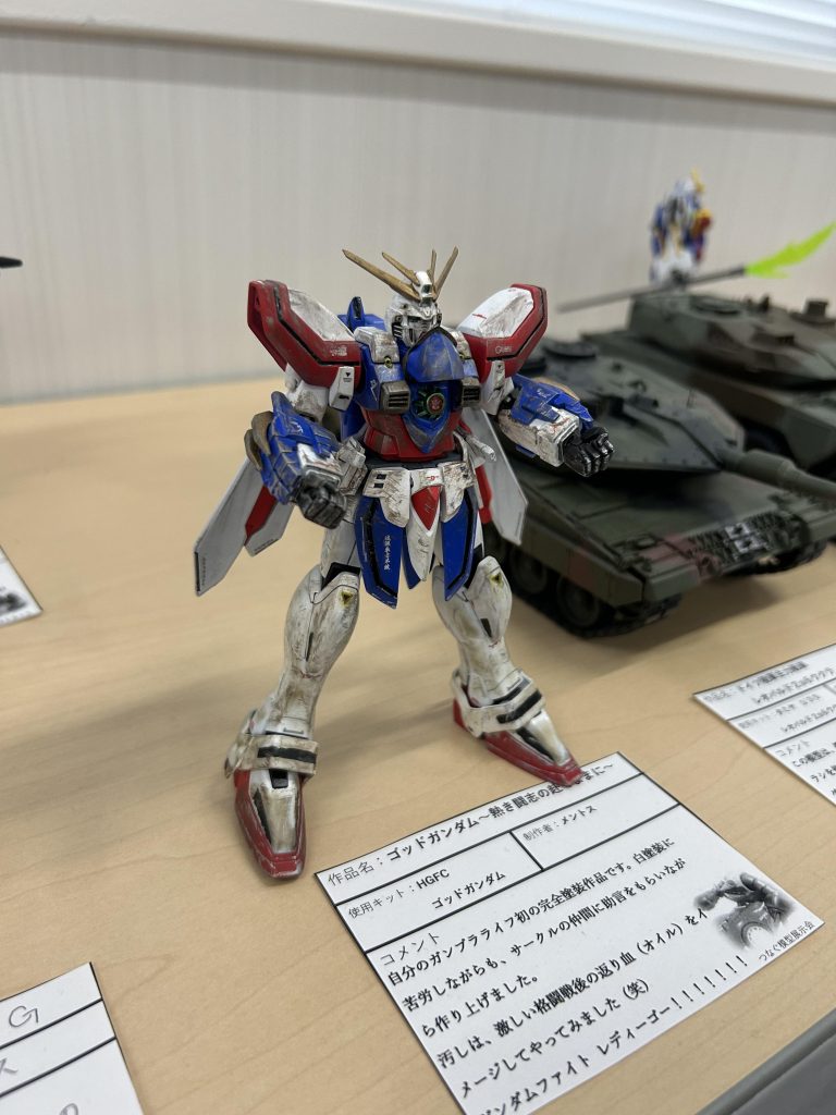 作品名：きのおのつづき<p>昨日に引き続き、11/23と24はつなぐ展示会に参加させていただきました！ 色んな話が出来て満足満足(gundam-kao3)昨日とまた違うラインナップで楽しんで来ました。関係者のみなさまお疲れ様でした♪ ……中学生の頃 […]</p>
