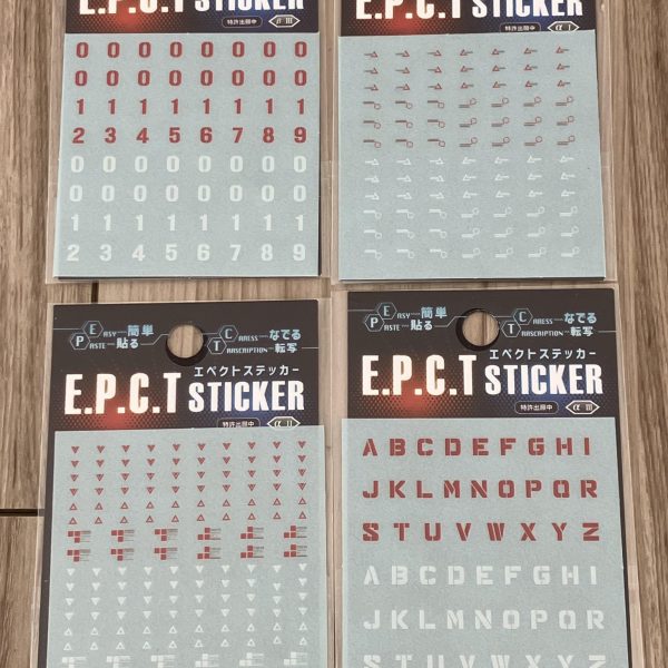 シールはホントにあったんだ！とガンプラ総選挙の話し