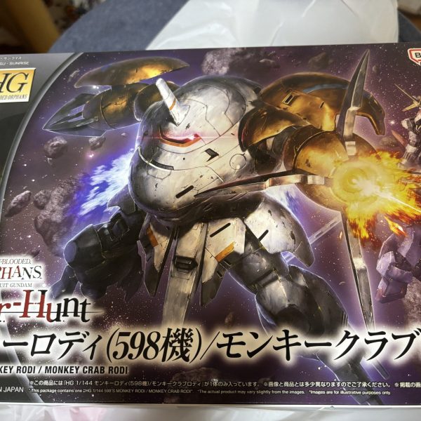 モンキーロディ