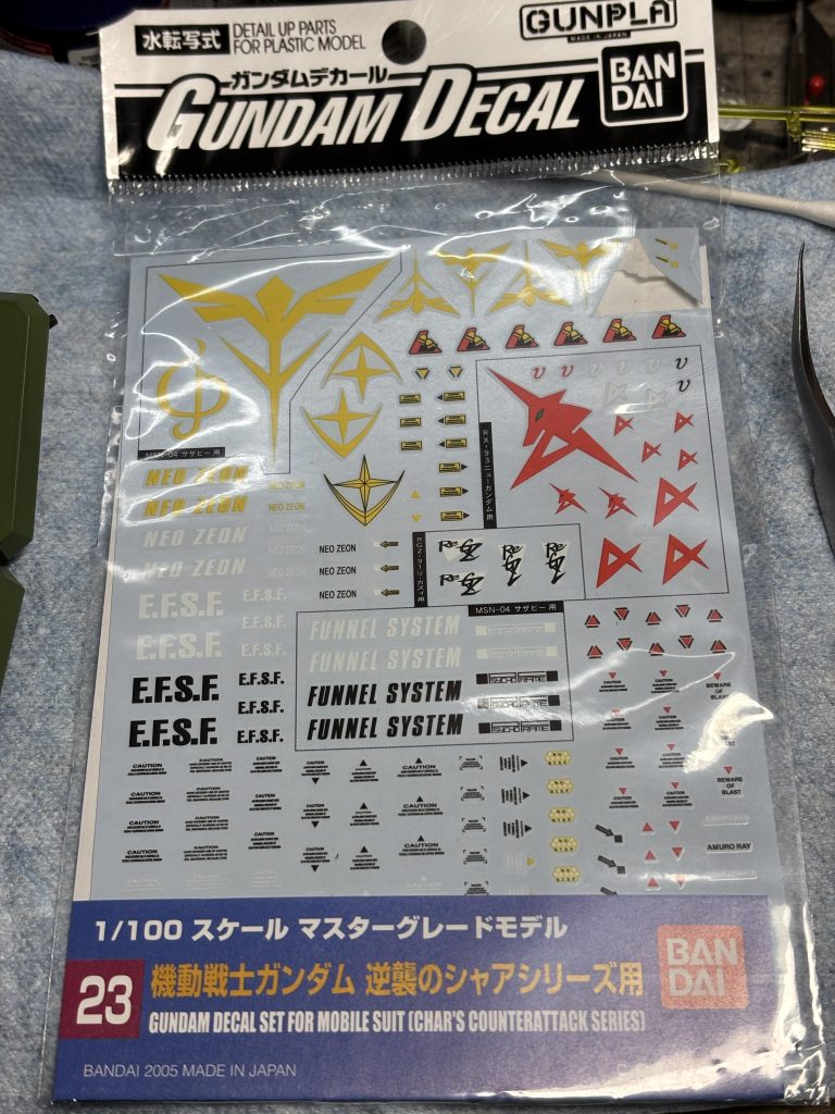 シールドのマークはMG用のデカールだよ😉