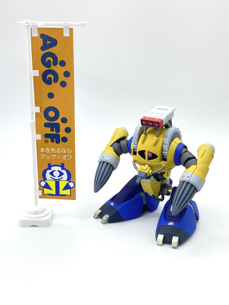 本を売るならアッグオフ。–3枚目/制作者：らりさん