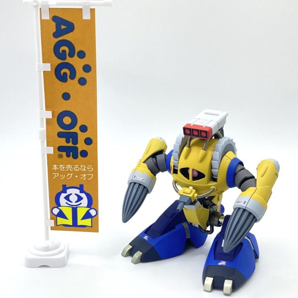 本を売るならアッグオフ。