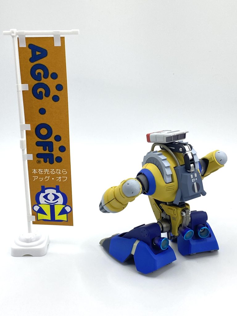 本を売るならアッグオフ。–4枚目/制作者：らりさん