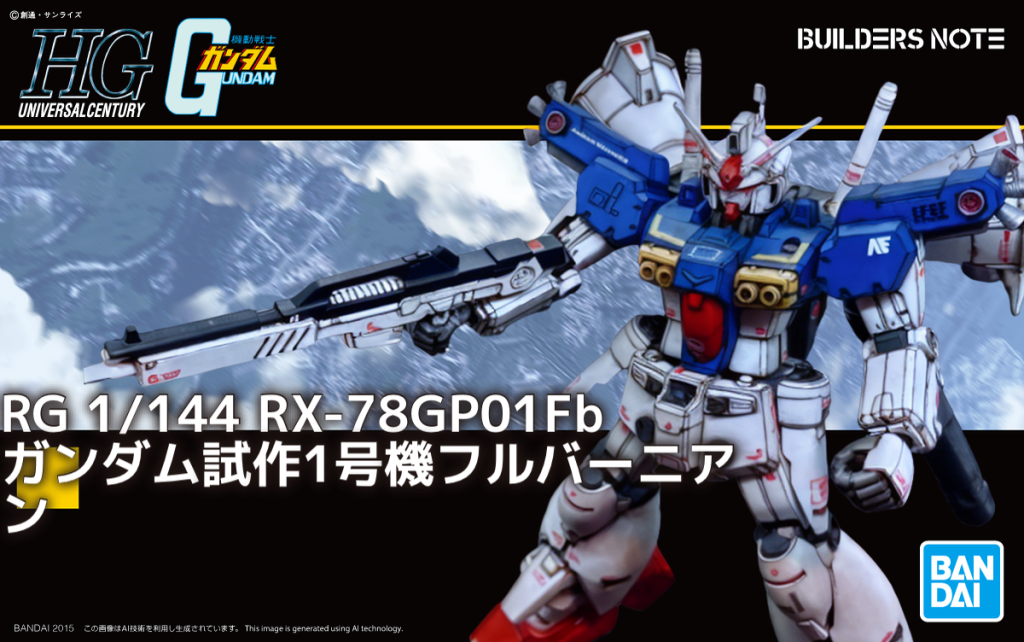 パッケージデジラマです、最後まで見てくださりありがとうございました！