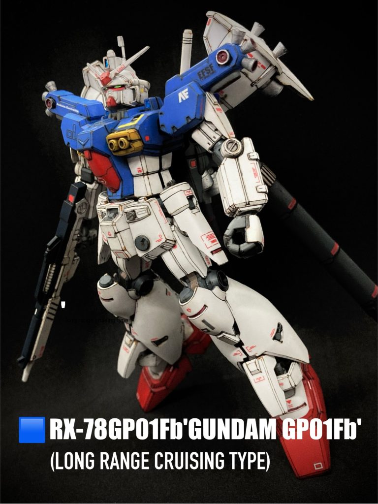 フルバーニアン（長距離巡航型）シーマ・ガラハウとの戦闘で大破したガンダム試作1号機をアナハイム・エレクトロニクス社で改修後、バックパックをユニバーサル・ブースト・ポットと呼ばれる可動式に。高推力を多方向に振り分け可能となり高い機動性を実現。ただ燃料消費量もそれに比例したためプロペラントタンクを装着。これにより長距離移動、長時間戦闘も可能となった。と言う設定です♪