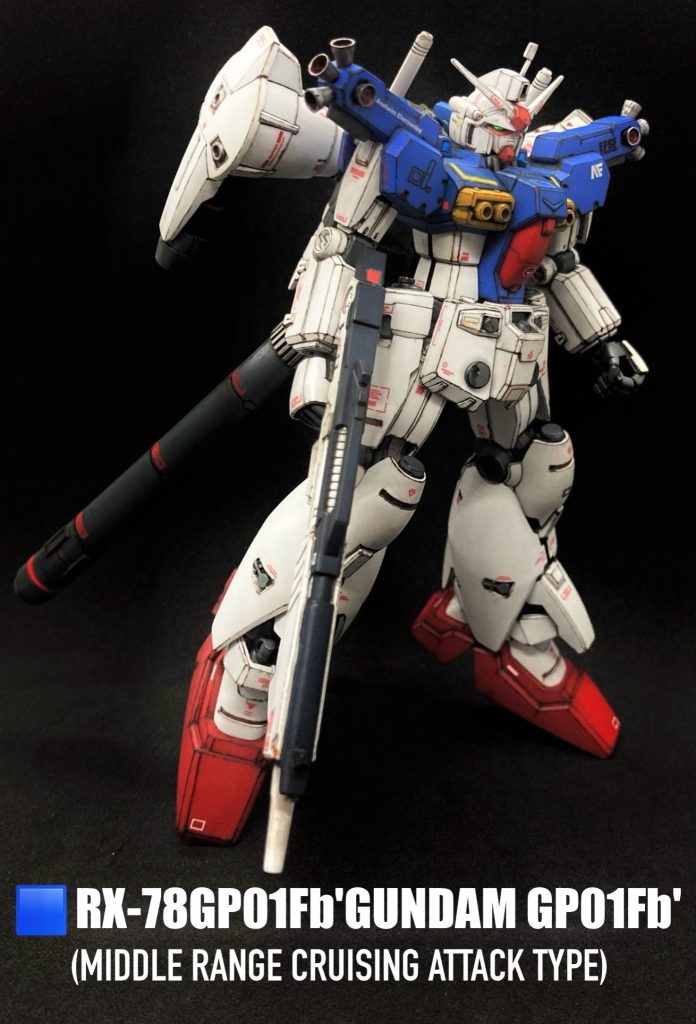 フルバーニアン　TYPEⅡ