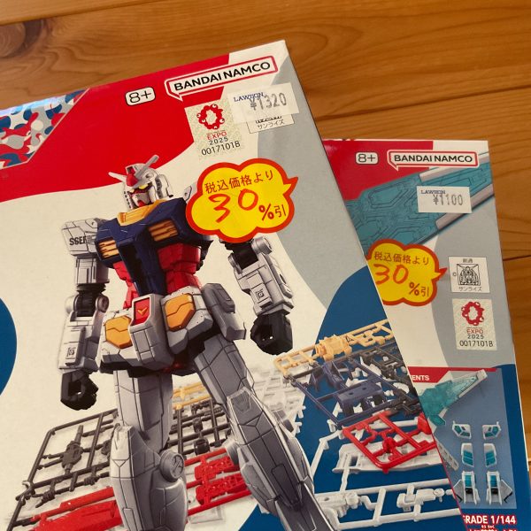 宴の終わり・・・