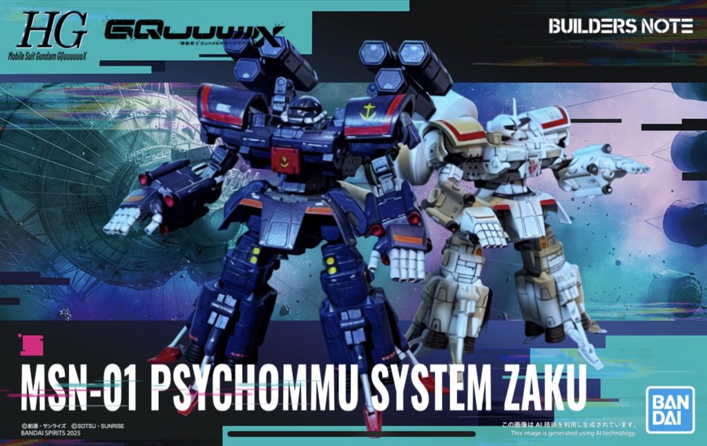 パッケージ風見てくれてありがとうございます。