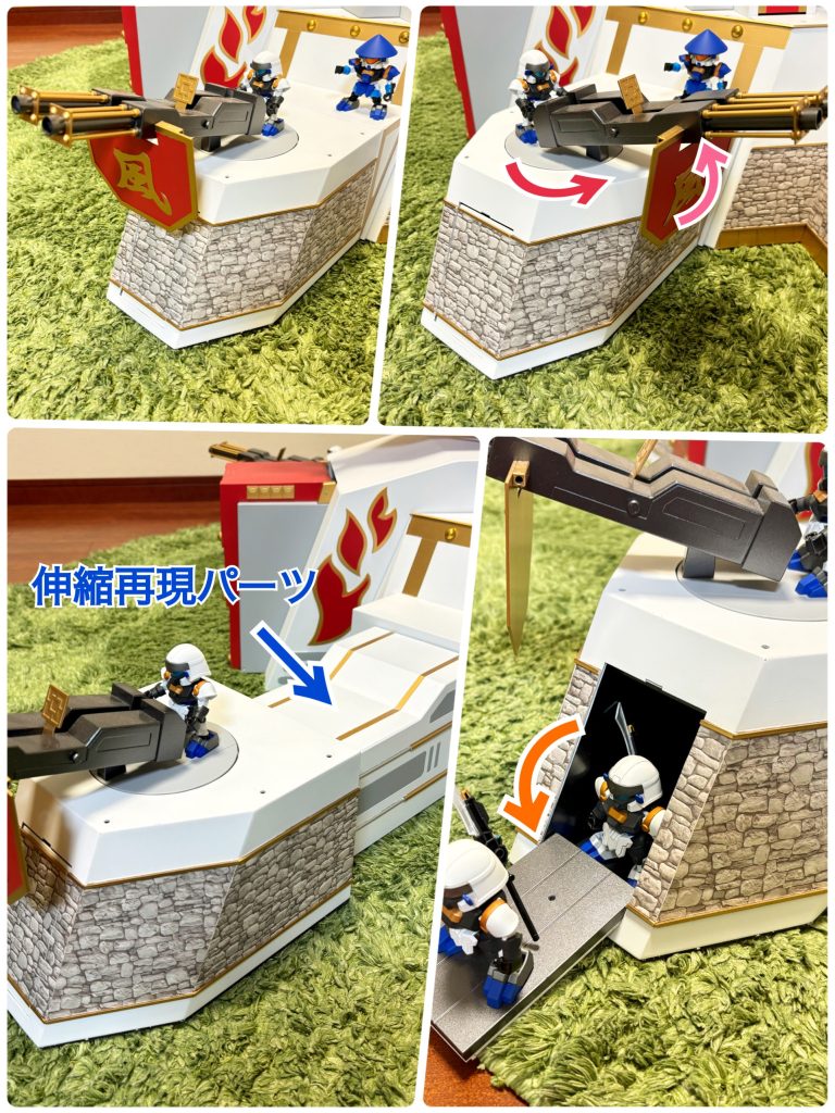 烈帝城の脚のような部分、四方に突き出ている砲台。そこには「ニ連装大目牙砲(2れんそうオメガキャノン」が備えられている。大将軍達が持つ大目牙砲を参考にした武装。本来の大目牙砲は結晶鳳凰(クリスタルフェニックス)に選ばれし大将軍が持つ力をフル活用して放つものなので、大型ではあるがそれには劣るものと思われる。4つの砲台にはそれぞれ「風」「林」「火」「山」の文字が刻まれており4つまとめて「風林火山砲」と呼ばれることもある。という自分設定。追加パーツを挟むことで砲台自体の伸縮を再現できます。また、おまけギミックとして、砲台下部の部分が開き、中に烈帝城守備隊などを配置できるようになっています。