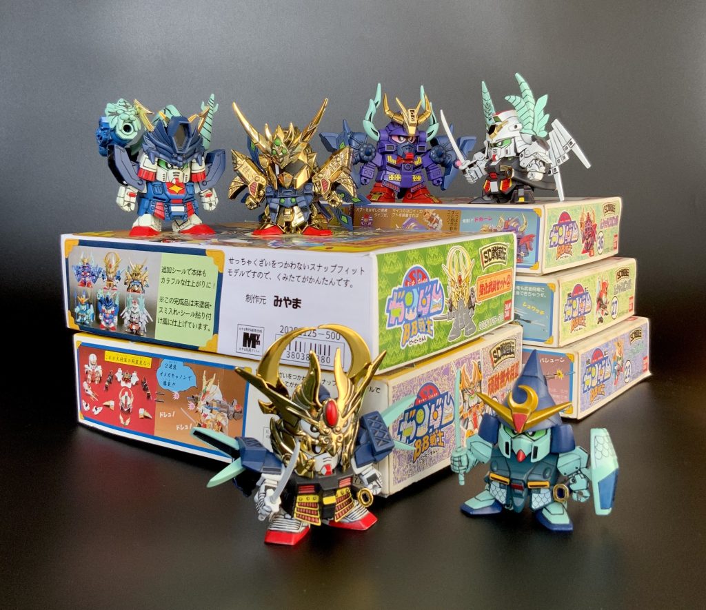 最後までご覧いただき、ありがとうございました！