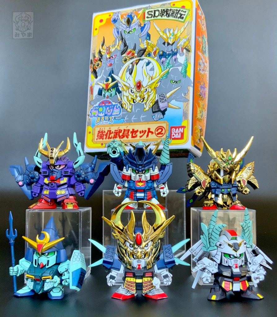 →頑駄無軍団、パワーアップ！