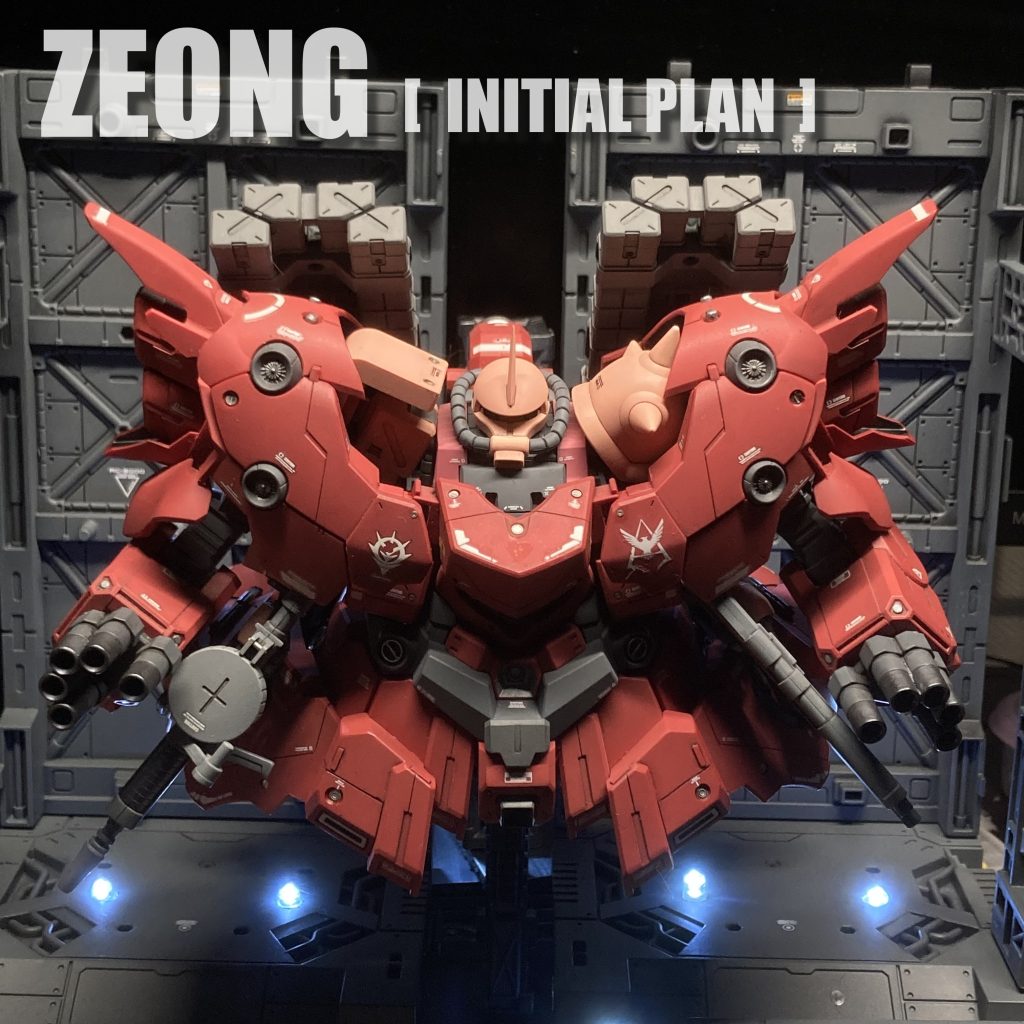 ジオング〔初期プラン〕