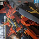 量産型バウが再販されましたが、私の地元にも入荷はあったようですが、既に棚に穴が空[…]