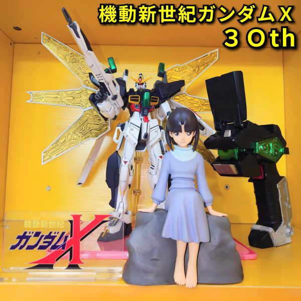 GK•1/72•ガンダムダブルエックス