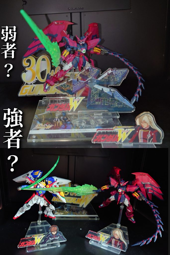 RG•ガンダムエピオン(TV)