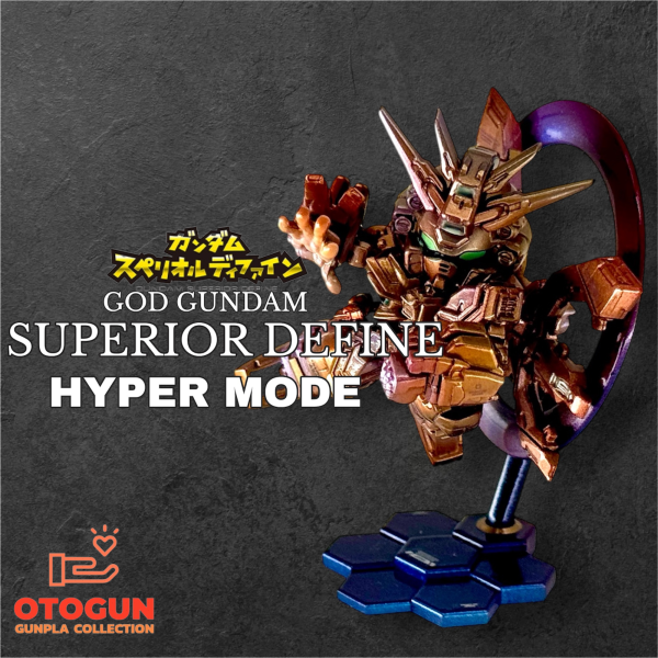 GUNDAMスペリオルディファイン ゴットガンダムハイパーモード改修完成品