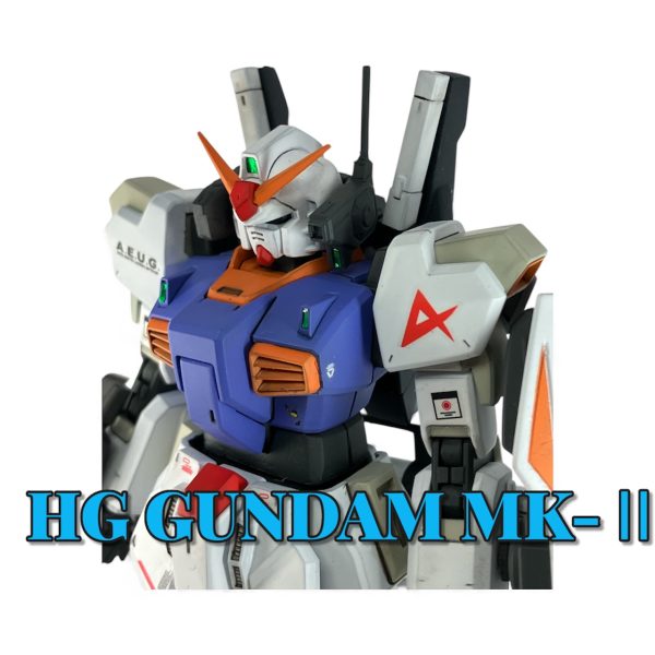 アムロ専用マーク2