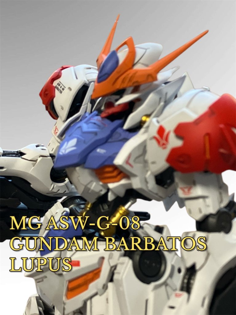 バルバトスルプ