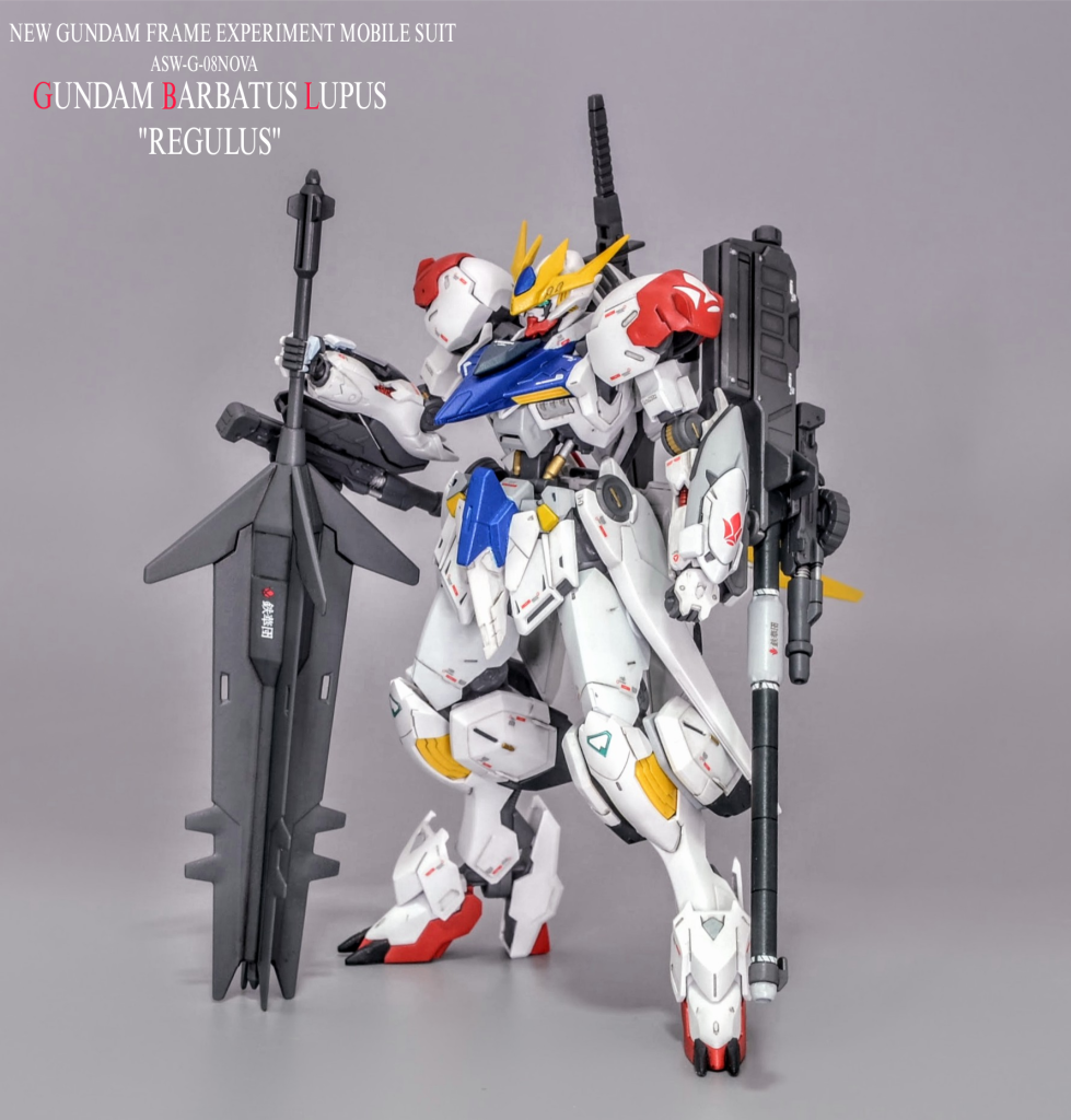 ガンダムバルバトスルプス・レグルス