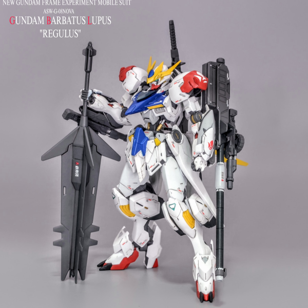 ガンダムバルバトスルプス・レグルス