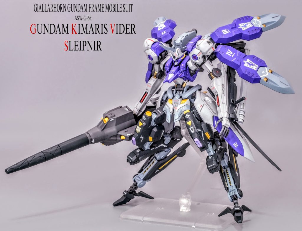 ガンダムキマリスヴィダール・スレイプニル