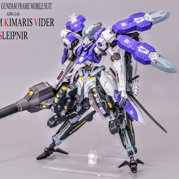 ガンダムキマリスヴィダール・スレイプニル