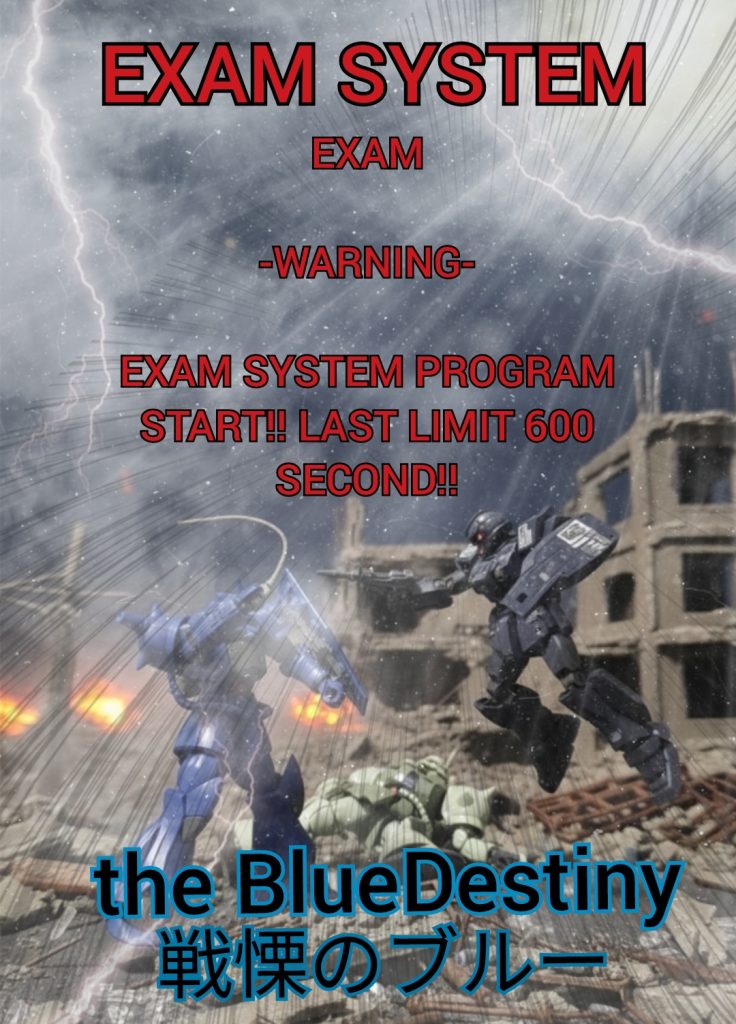 旧HG ブルーディスティニー1号機