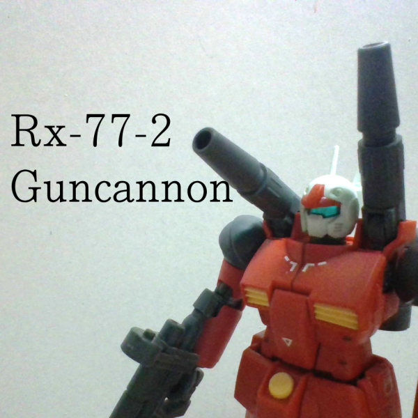 ガンキャノン