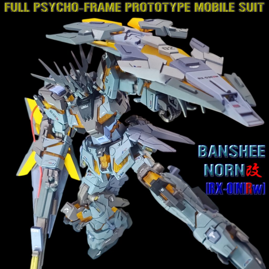 HGUC BANSHEE NORN-KAI【RX-0[N]RW】