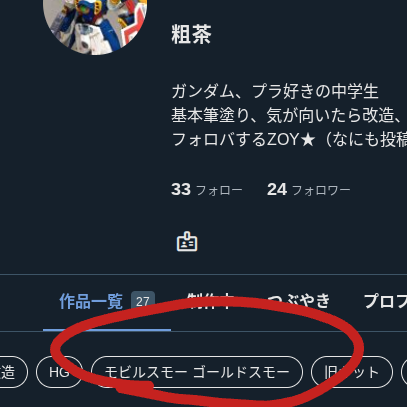 なんか変なことになってて草ｗｗ