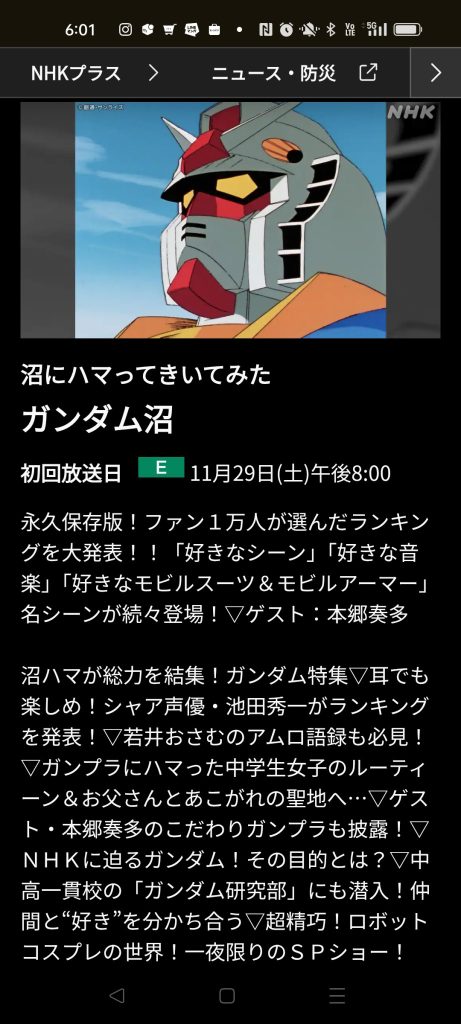 作品名：受信料は高いけど、払ってます！<p>ホントに高いんです！衛星方法含めて2万円オーバー！！ｍｇ2-3個買えるじゃん！ でも、最近あっちも分かって来たのか、こういうクレーム対策！？の放送やってくるんです！ 受信料払ってる生真面目な方は観てちょっとでも取り返しま […]</p>
