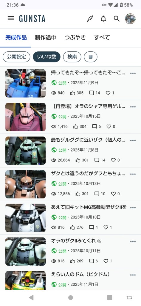 作品名：いいね👍️ありがとうございます<p>たくさんの閲覧といいね👍️ありがとうございます💦</p>
