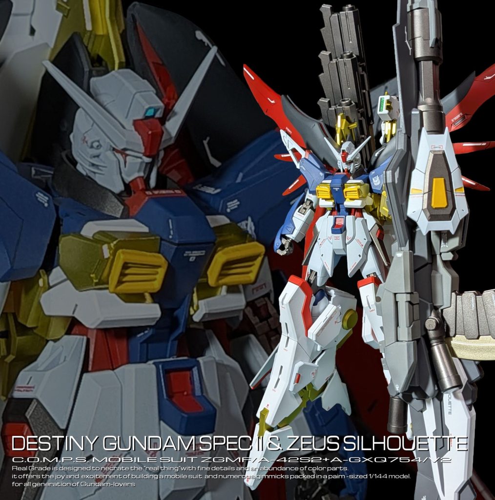 HG デスティニーガンダム SpecII ＆ ゼウスシルエット