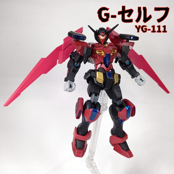 G-セルフ【ダークマター】