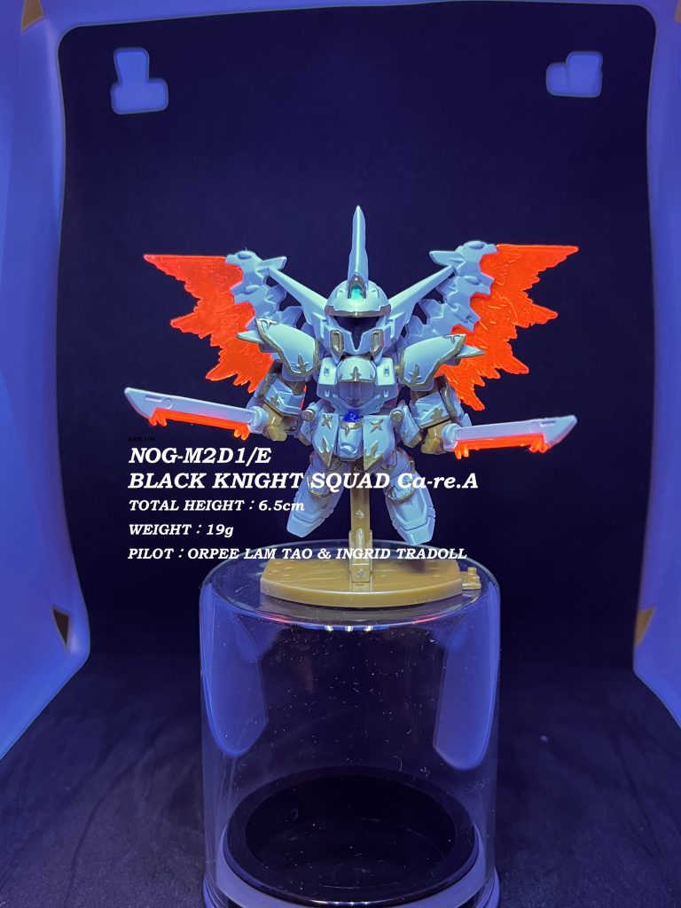 NOG-M2D1/E「ブラックナイトスコードカルラ」