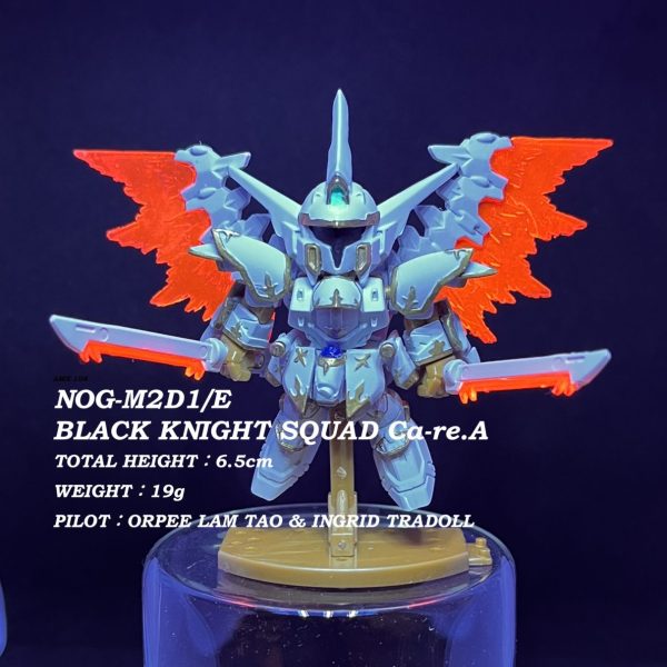 NOG-M2D1/E「ブラックナイトスコードカルラ」