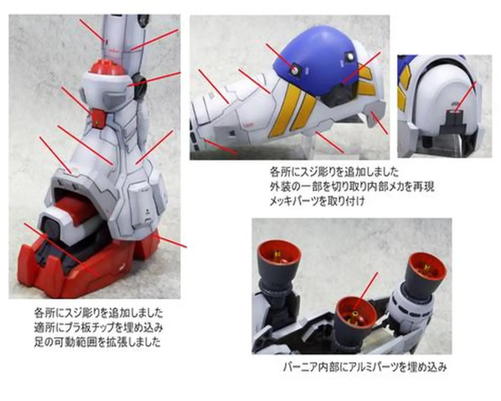 MG ガンダム試作2号機 GP02A サイサリス–3枚目/制作者：guplafactory