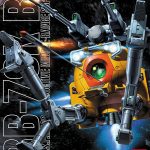 ポリポッドボールではキャノンに入れませんでしたが、今回は銃口とセンサーに入れてま[…]