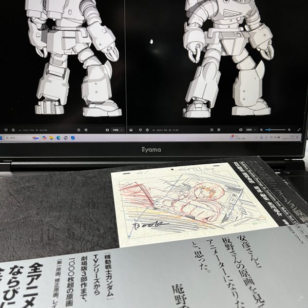 ●いいもの(一方的私信)