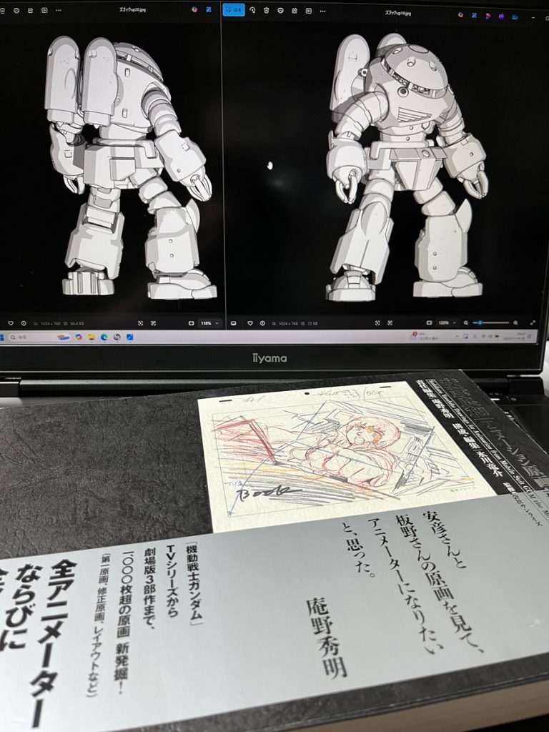 作品名：●いいもの(一方的私信)<p>絵コンテじゃなくて原画だった…。こういうの安くは無いし普段は好きな作品でも買わないのですが、これは脊髄反射で買いました。模型の参考としても逸品。ズゴックもちょっとだけ載ってます。 きっと買うときすんごい良い顔してたもんで […]</p>
