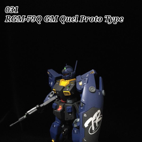 031　ジムクゥエル試作機