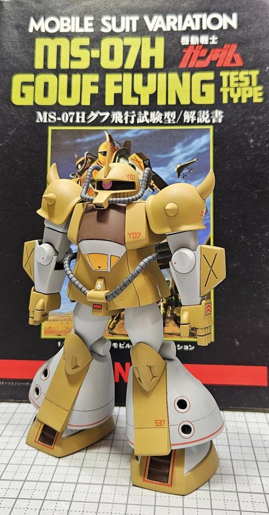 MSV MS-07H   グフ飛行試験型–2枚目/制作者：Alan Wong