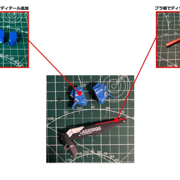 大掛かりなモノではありませんが、ちょっとした改修も機体全体を見渡したときに馴染んでいればいいなあと思います。（2枚目）