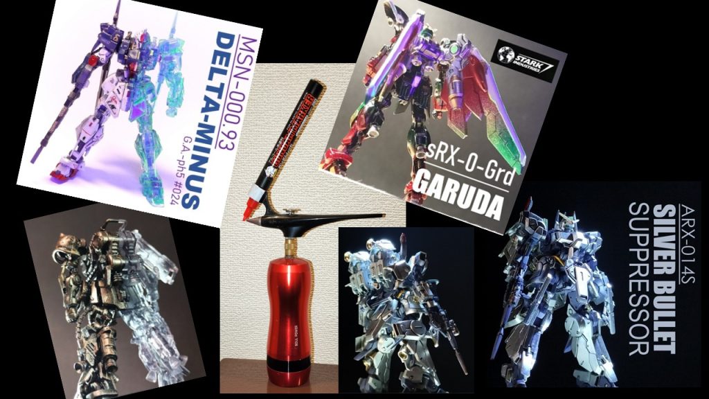 〈塗装 ガンマカエアブラシ〉マンションなんでエアブラシやスプレーは諦めていましたが、電動ハンディコンプレッサーとガンダムマーカーエアブラシシステムで、きちんとした塗装ブースが無くても家の中でエアブラシ塗装ができるようになったことはとっても大きいです。マスキングテープをデザインナイフでミリ単位でカットしながらマスキングしてます。これがなければワタシはアーティファクトを、ガンプラ作りを卒業していたかもしれません。