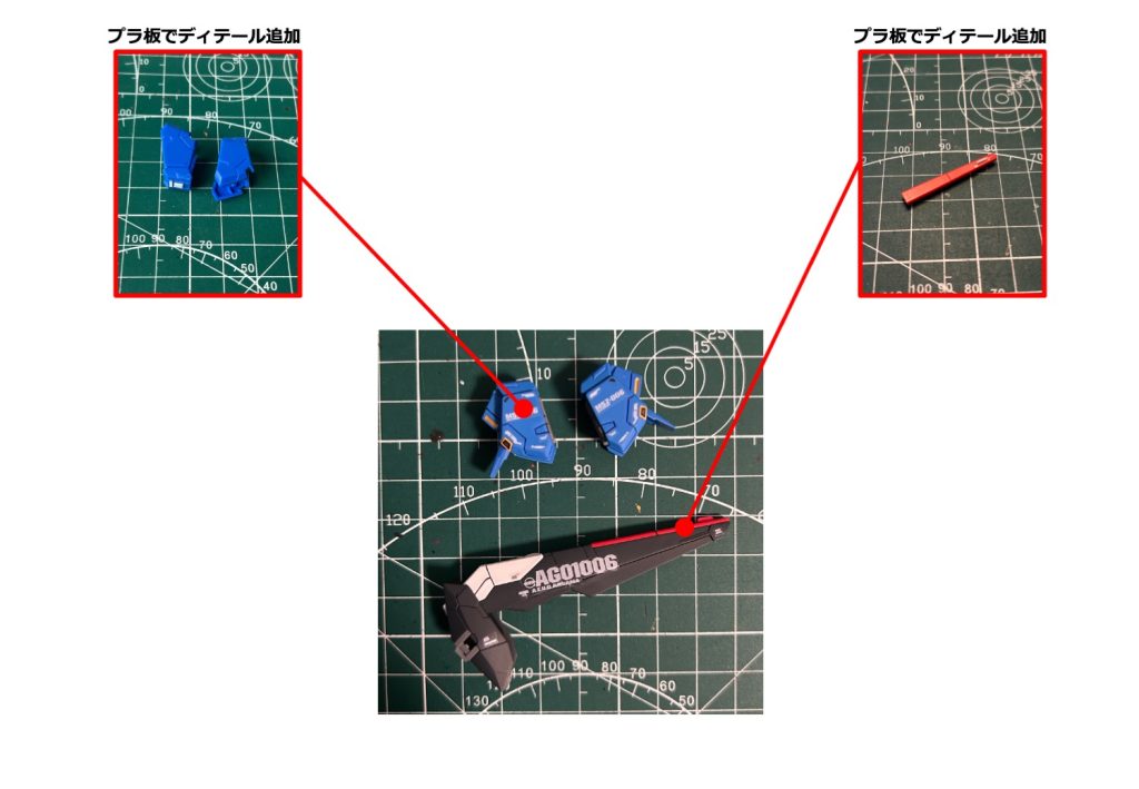 ゼータの鼓動–7枚目/制作者：テラ