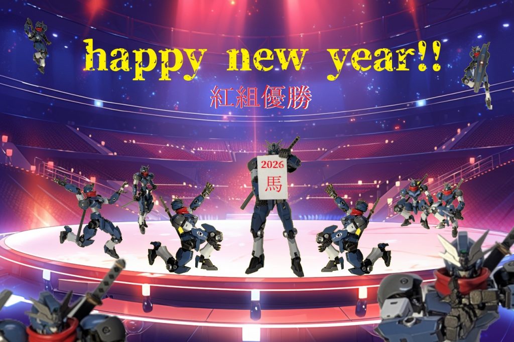 来年もよろしくお願いします!!!!!!&nbsp;雑コラ(gandam-hand1)