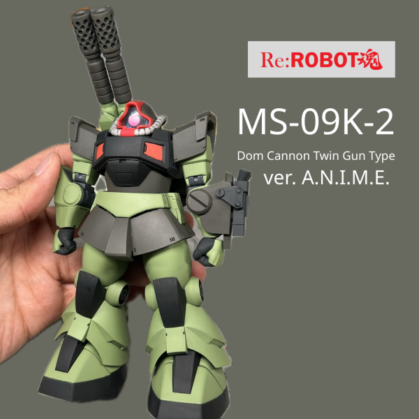 Re: ROBOT魂 MS-09K-2 Dom Cannon Twin Gun Type ver. A.N.I.M.E.  – PhantomCat
