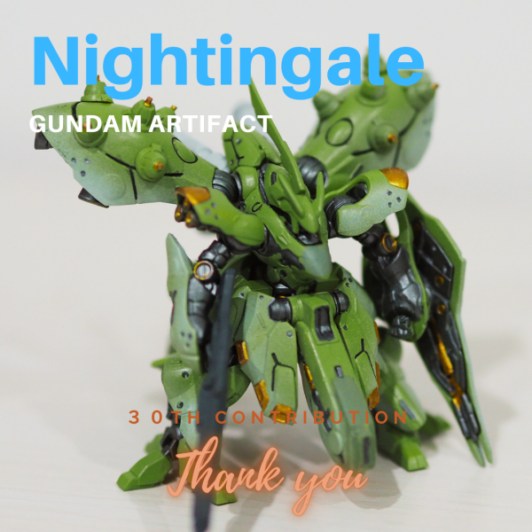 GUNDAM ARTIFACT ナイチンゲール